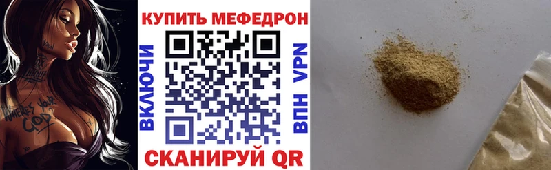 Наркошоп Приморск ТГК Cocaine ГАШИШ Alpha PVP МЕФ Канабис
