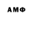 MDMA кристаллы Supplied Squid