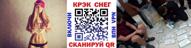 даркнет сайт  Приморск  КОКАИН 97% 