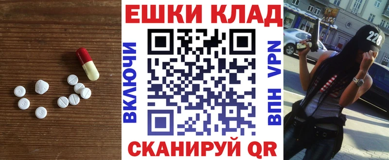 где купить наркотик  Приморск  Ecstasy Philipp Plein 