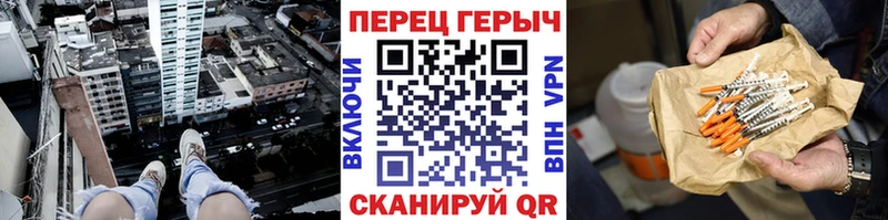 Героин хмурый  Приморск 