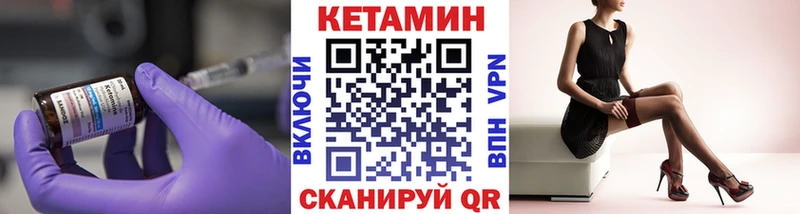 Кетамин VHQ blacksprut вход Приморск