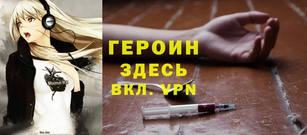бутик Алексин