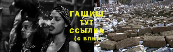 трава Алзамай
