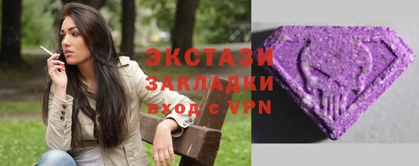 бутик Алексин