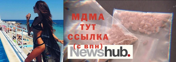бутик Алексин