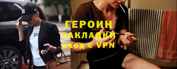 бутик Алексин