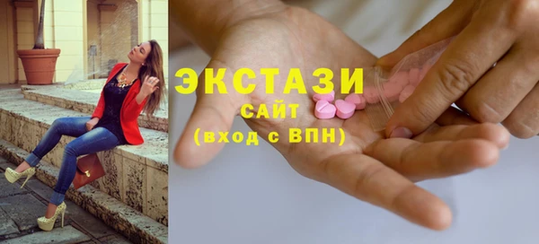 мефедрон мука Осинники