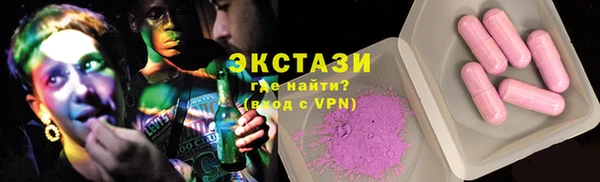 трава Алзамай