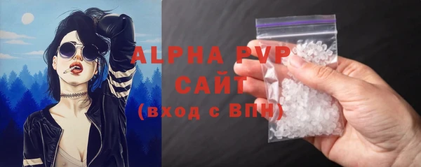трава Осташков