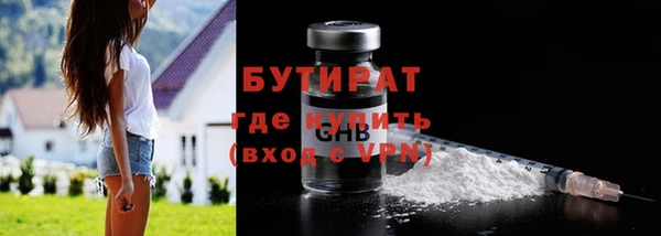 бутик Алексин