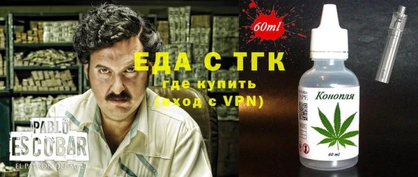 бутик Алексин