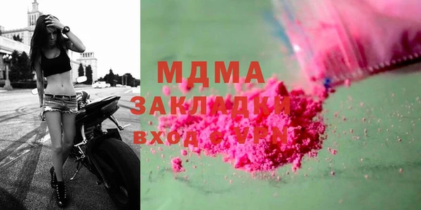 бутик Алексин