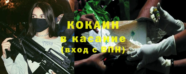 бутик Алексин