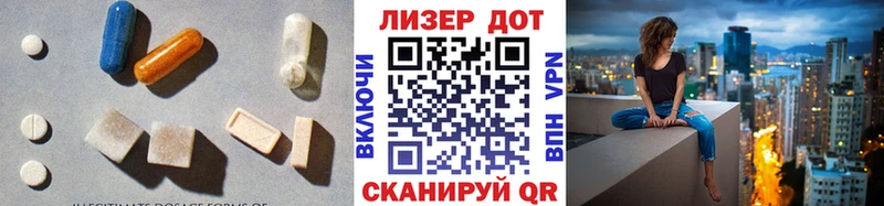 ЛСД экстази кислота  Приморск 