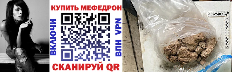 blacksprut ссылка  Приморск  МЯУ-МЯУ mephedrone 