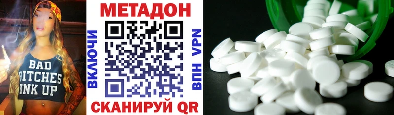 blacksprut ТОР Приморск Метадон VHQ