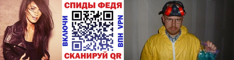 купить наркотик Приморск Первитин кристалл
