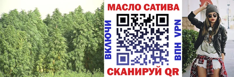 ТГК Wax  купить закладку  Приморск 