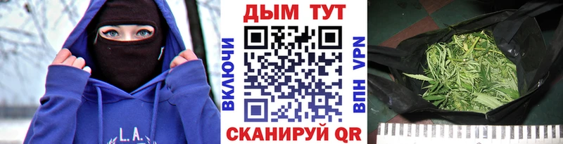 Бошки марихуана VHQ  Приморск 